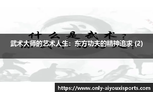 爱游戏公司