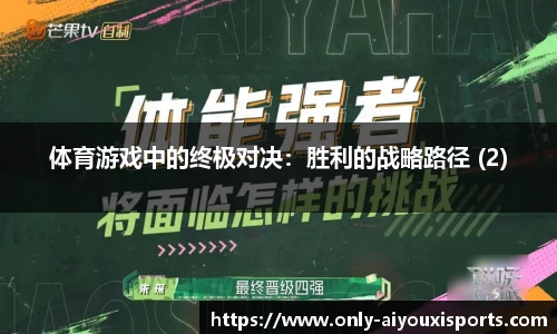 爱游戏(中国)官方网站_AYX SPORTS