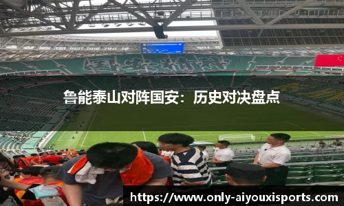 爱游戏官网