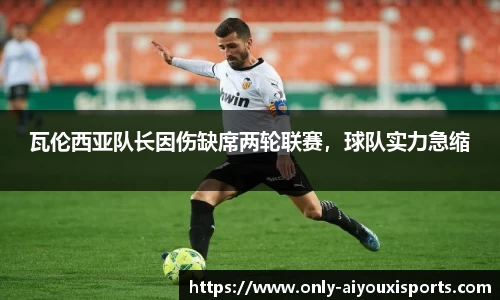 爱游戏官网