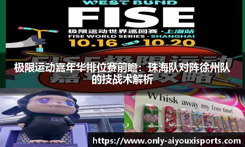 爱游戏