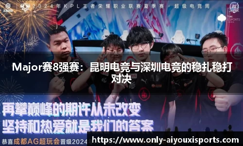 爱游戏公司