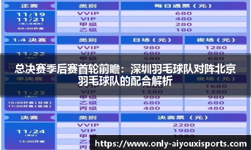爱游戏官网