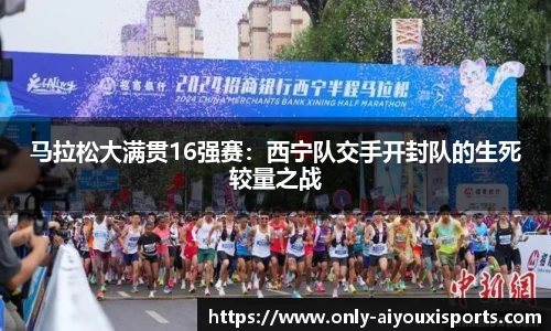 爱游戏官网