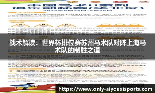 爱游戏官网