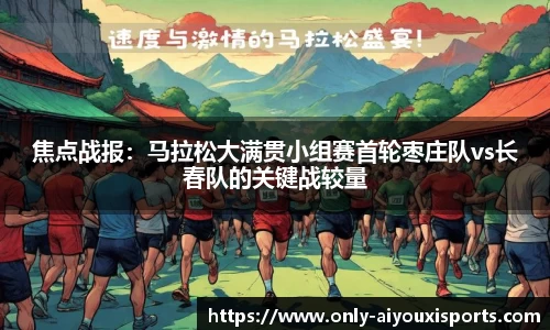 爱游戏(中国)官方网站_AYX SPORTS