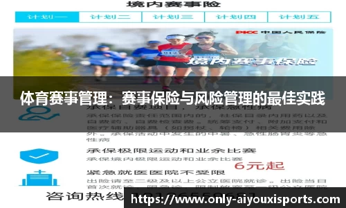 爱游戏官网