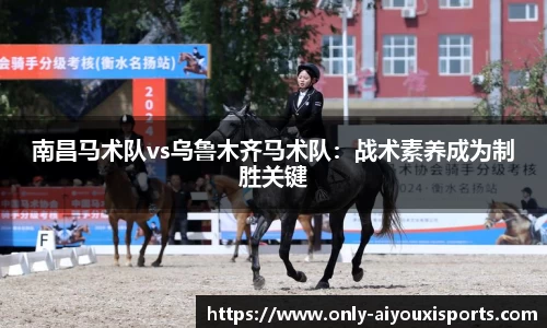 爱游戏公司