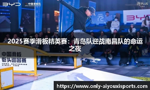爱游戏官网